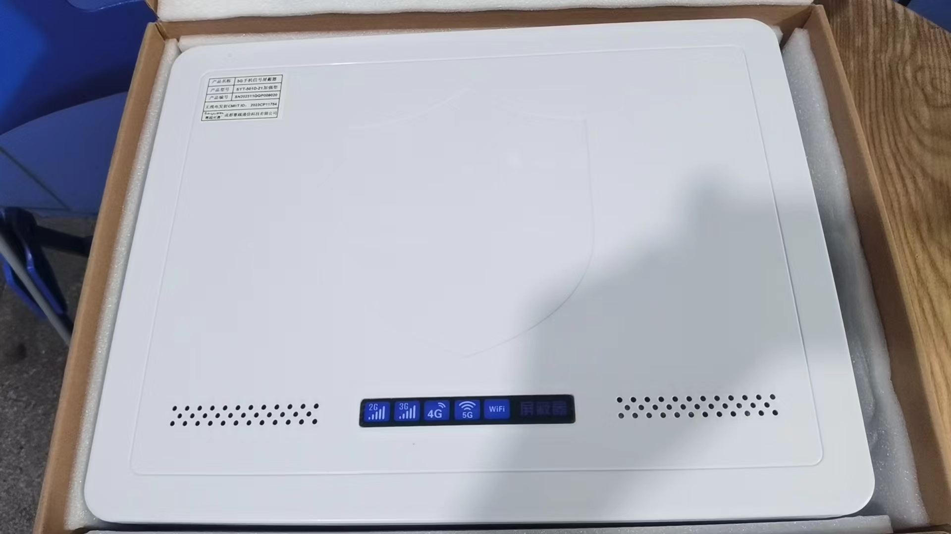  双湖内置21路移动通信干扰器