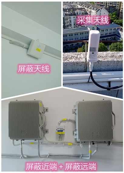  双湖某检察院保密室屏蔽案例（数字信令级）