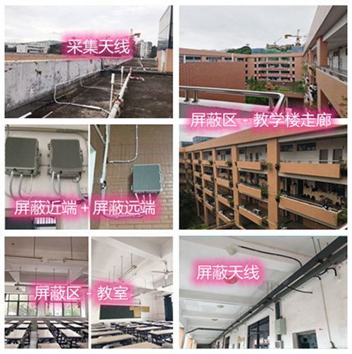  双湖某中学考场屏蔽案例（数字信令级）