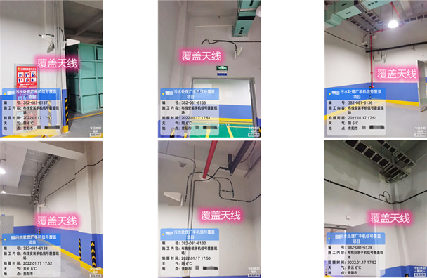  双湖污水处理净水厂地下箱体覆盖案例